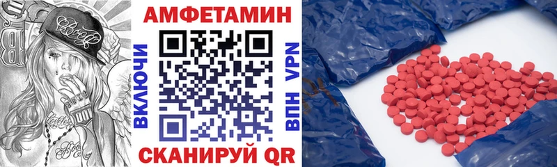 Купить где  Ржев  Amphetamine 98% 