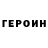 КЕТАМИН VHQ The MSS