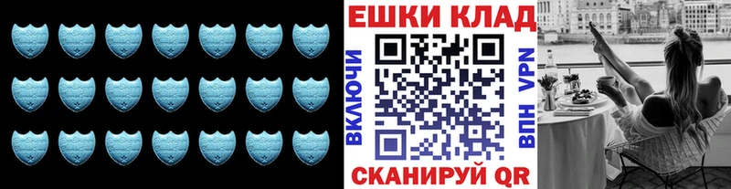 Купить закладки  Ржев  ЭКСТАЗИ VHQ 