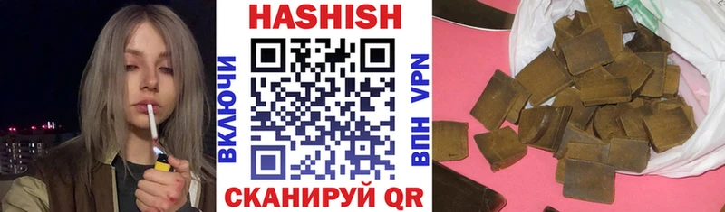 Купить Ржев ГАШИШ Изолятор