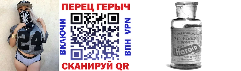 Героин VHQ  Купить  Ржев 