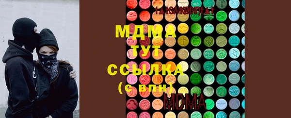 стафф Богородицк