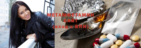 мет Богородск