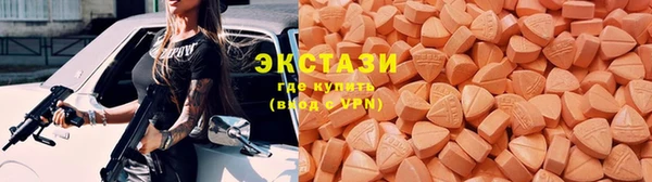 мет Богородск