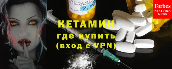 стафф Богородицк