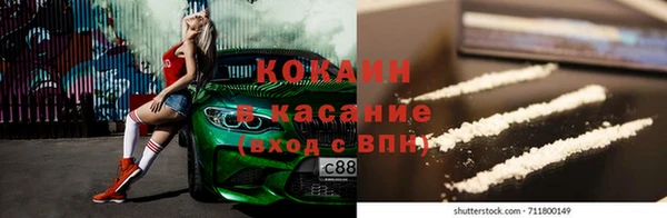 mix Бугульма