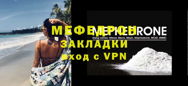 мет Богородск