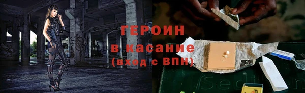 стафф Богородицк