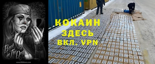 марки lsd Бронницы