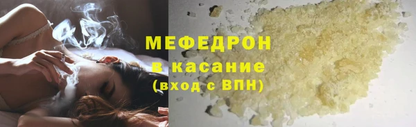 мяу мяу мука Богданович
