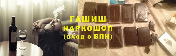 стафф Богородицк