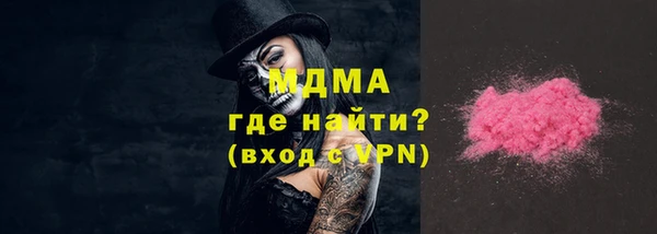 mix Бугульма
