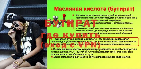 мяу мяу мука Богданович