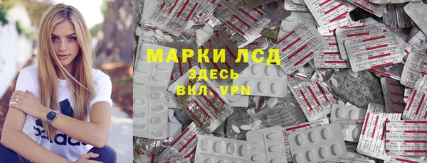 мет Богородск