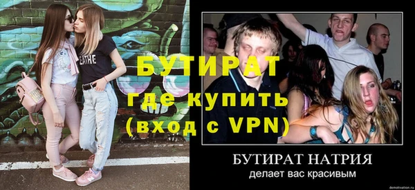 стафф Богородицк
