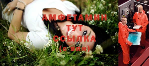 стафф Богородицк