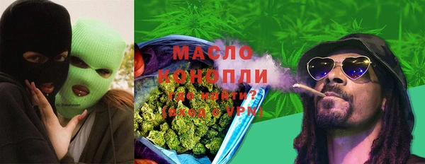 стафф Богородицк