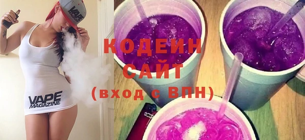стафф Богородицк