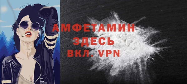 стафф Богородицк