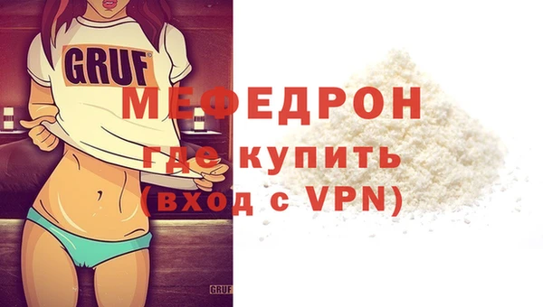 стафф Богородицк