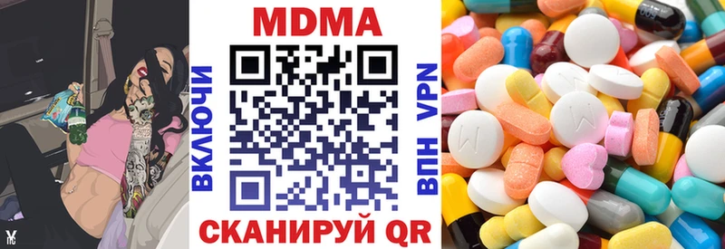 МДМА Molly  Купить где  Ржев 