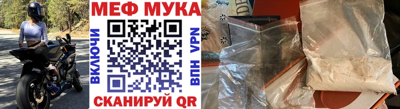 Мефедрон VHQ  Купить  Ржев 