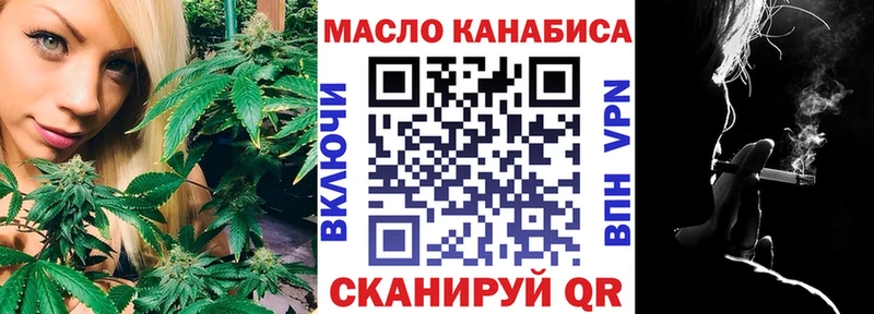 Дистиллят ТГК жижа  Купить  Ржев 