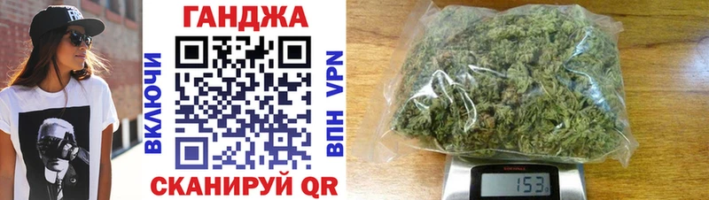 Бошки марихуана семена  Купить  Ржев 